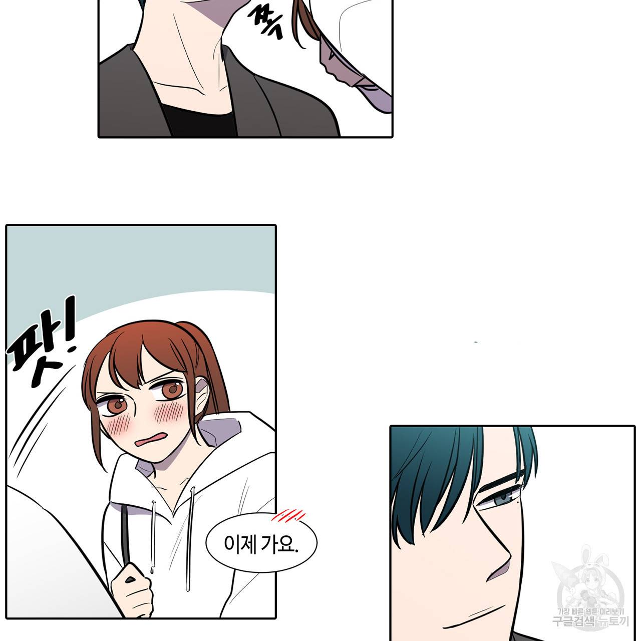 거짓말쟁이 연인 40화 42