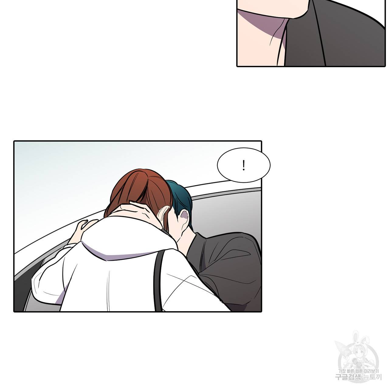 거짓말쟁이 연인 40화 43