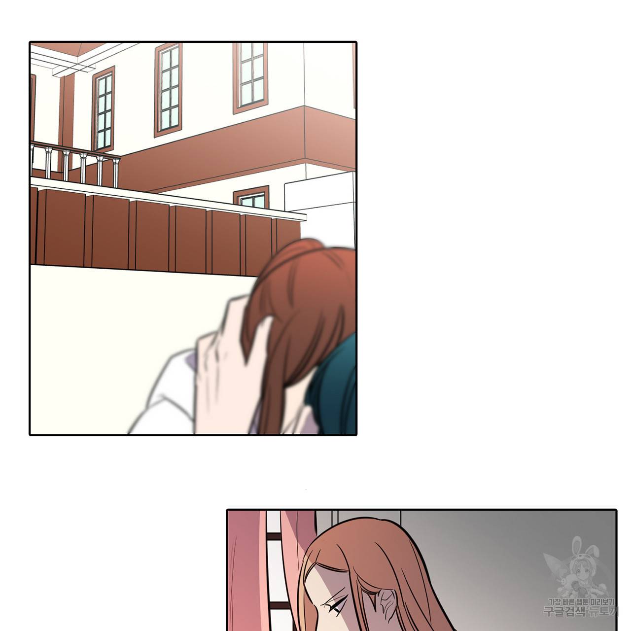 거짓말쟁이 연인 40화 44