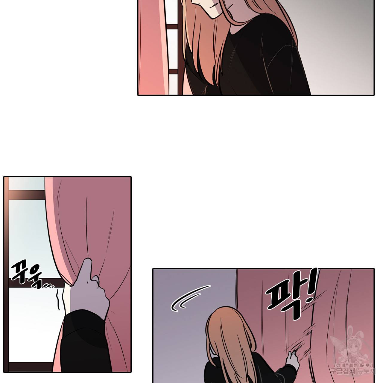 거짓말쟁이 연인 40화 45