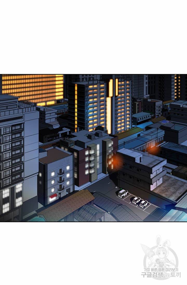 착한 남자 30화 27