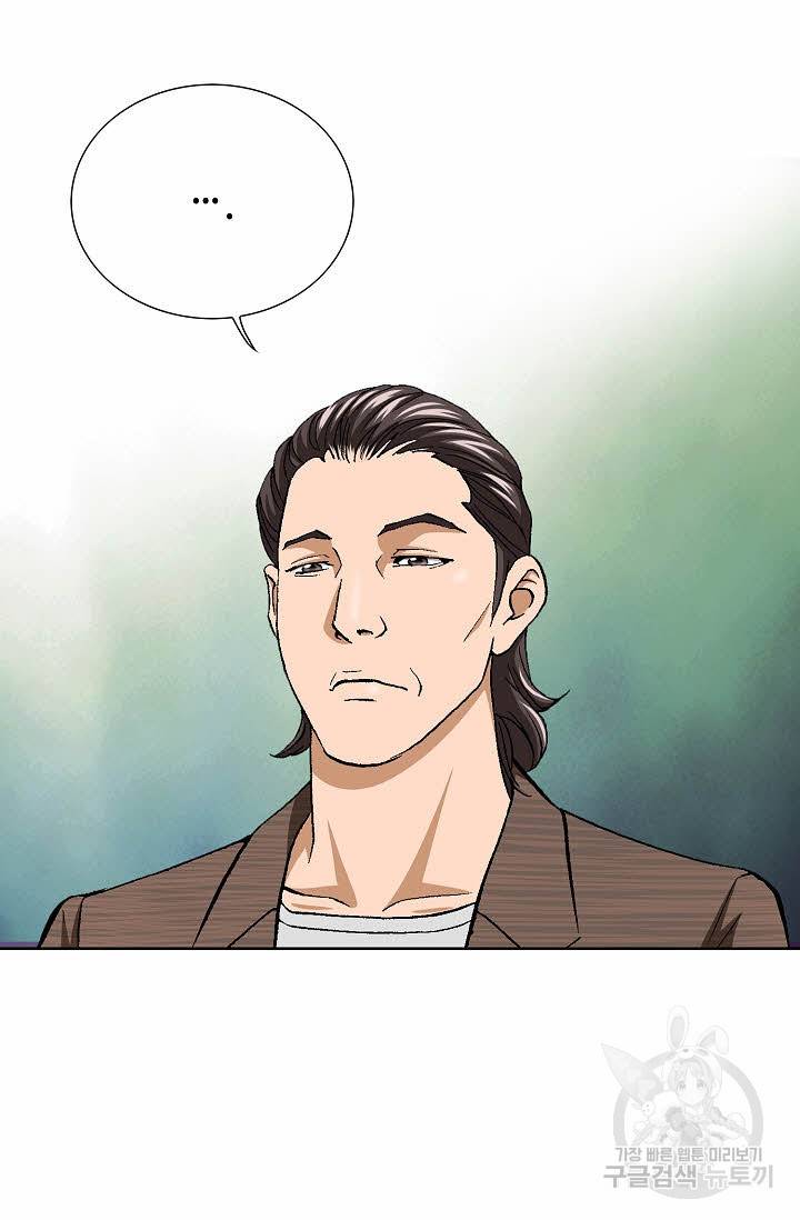 착한 남자 30화 55