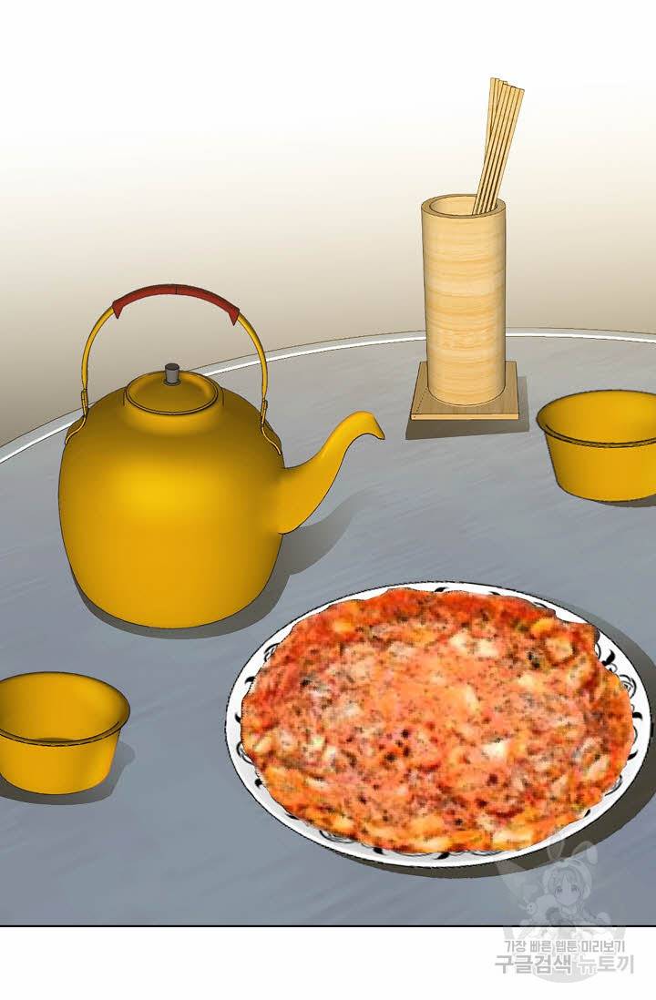 착한 남자 30화 59