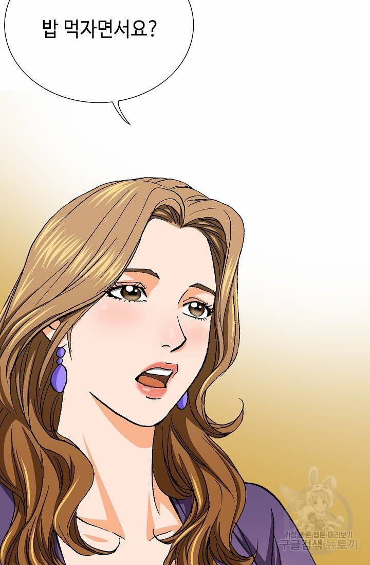 착한 남자 30화 61