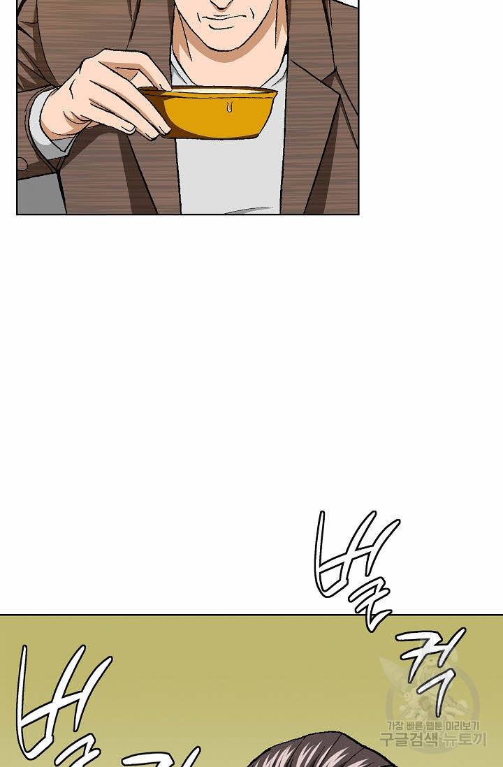 착한 남자 30화 67