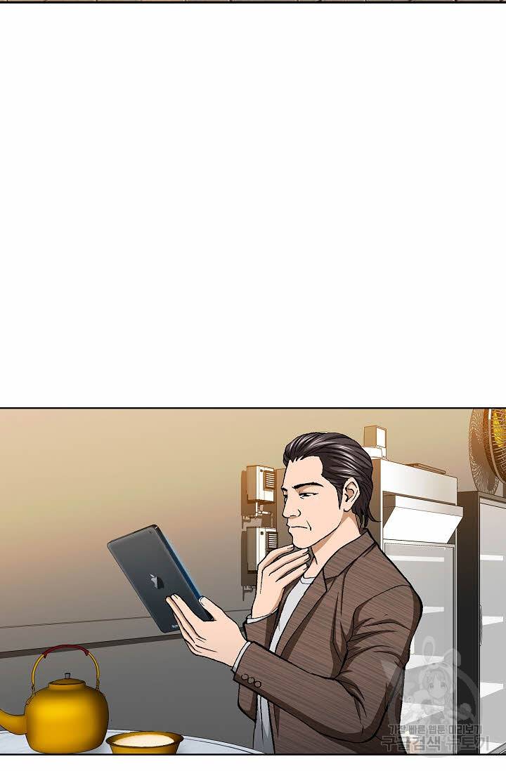 착한 남자 30화 77