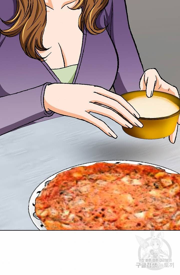 착한 남자 30화 82