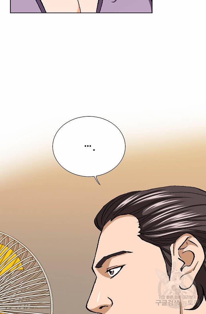착한 남자 30화 89