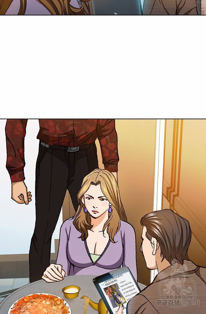 착한 남자 30화 95