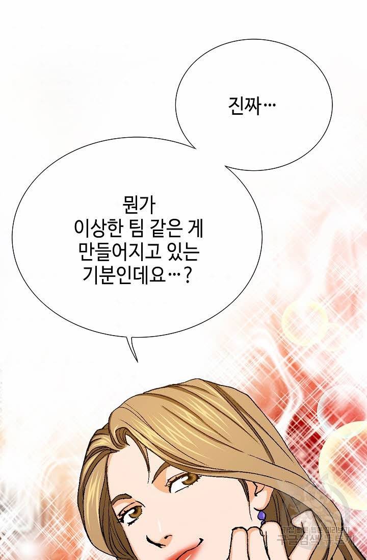 착한 남자 30화 133