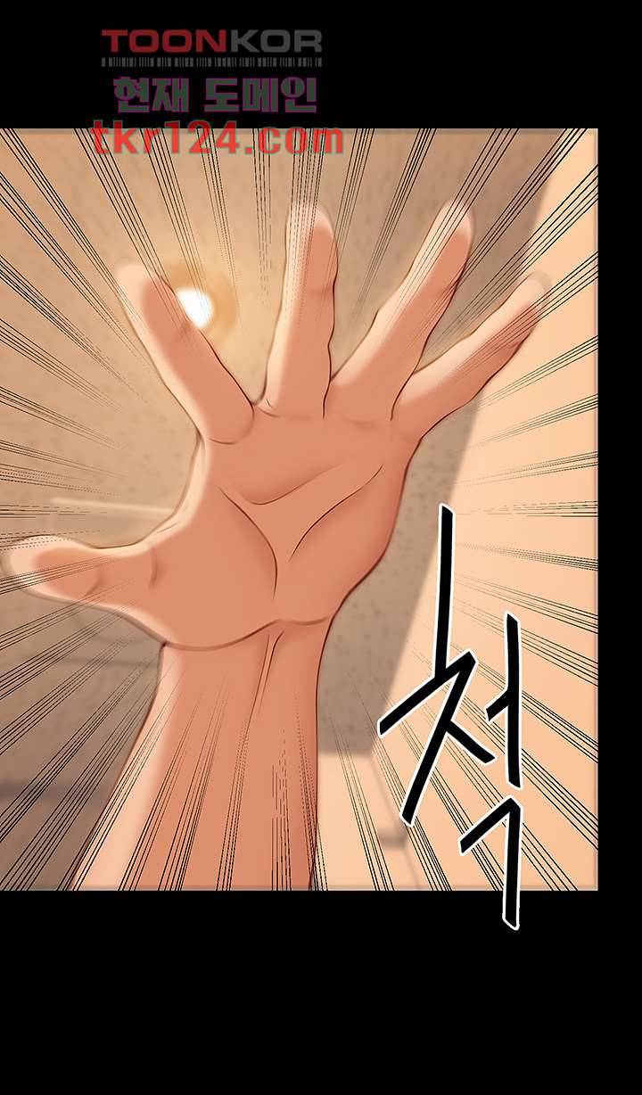 오늘 저녁은 너다 29화 11