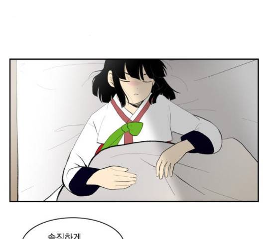 녹두전 65화 3