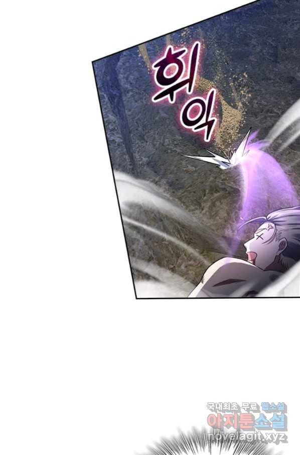 악역 플레이어는 강해지고 싶다 143화 30