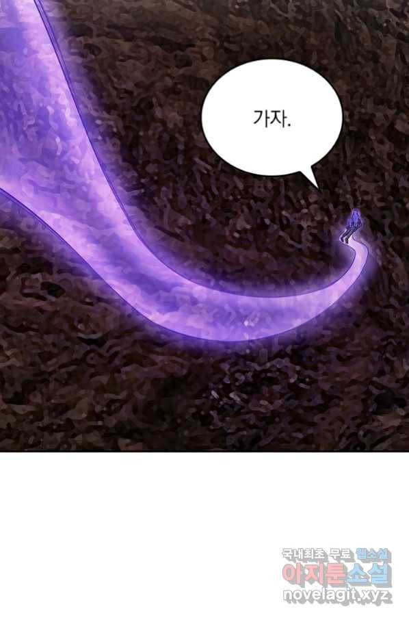 악역 플레이어는 강해지고 싶다 143화 33