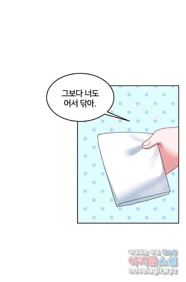 꼬마 영애님은 주연들을 길들인다 53화 27