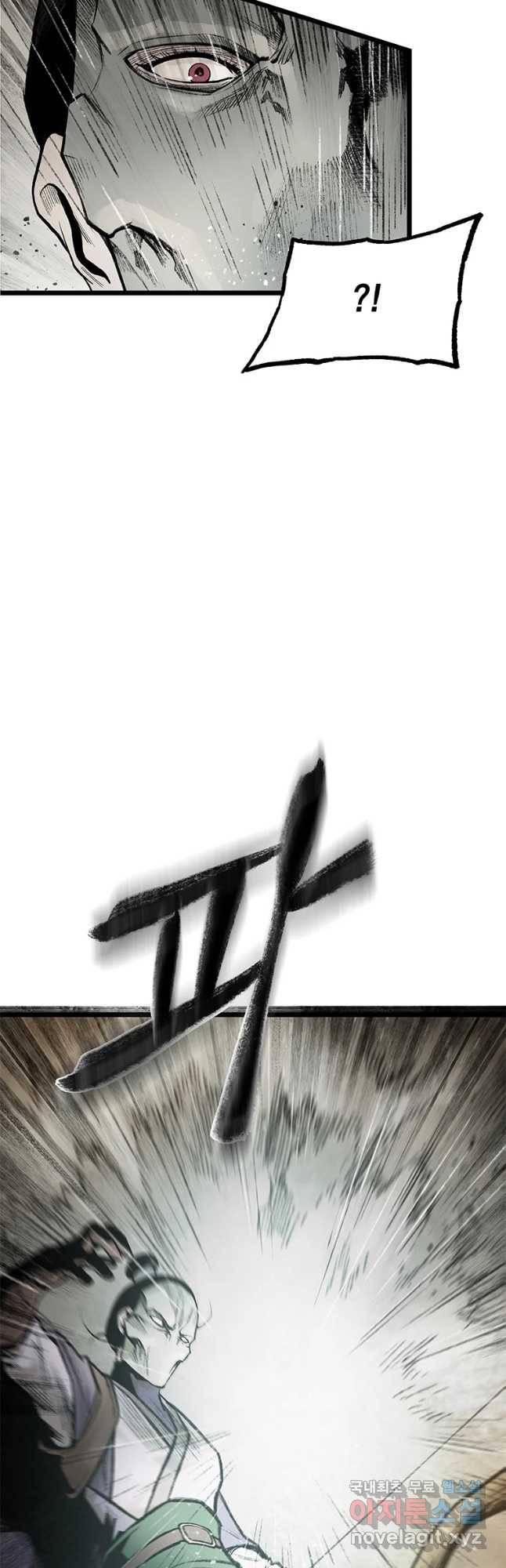 강호표사 103화 4