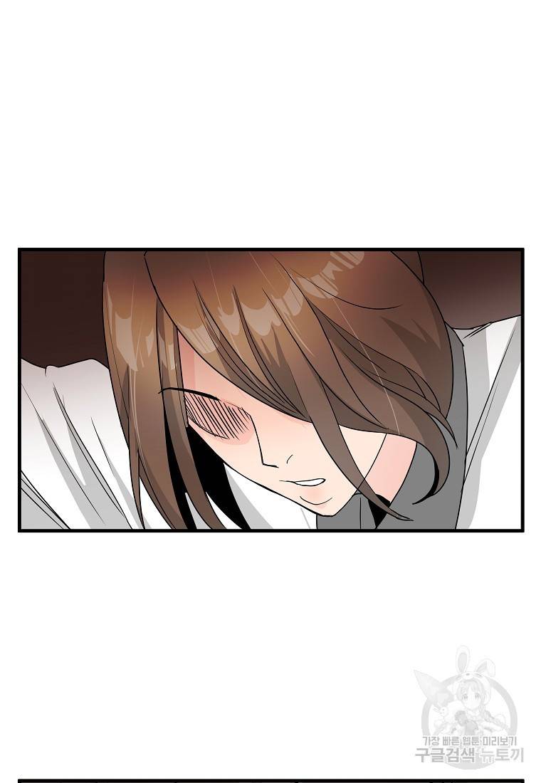 미친남녀 11화 36