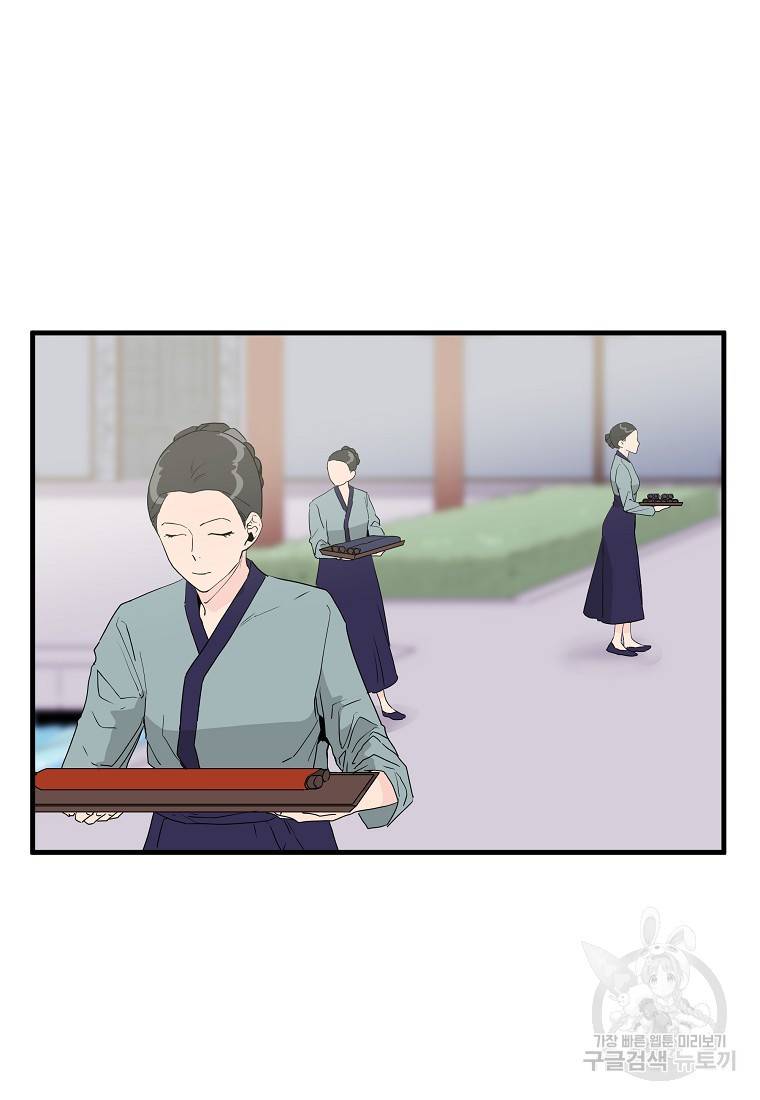 미친남녀 11화 61