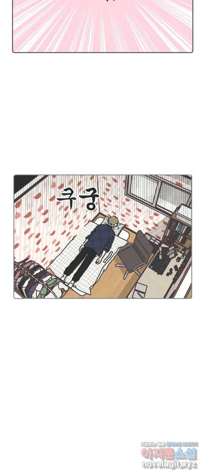 미니어처 생활백서 20화 5