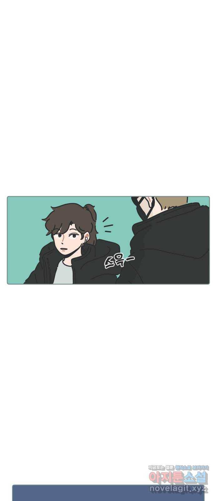 미니어처 생활백서 20화 43