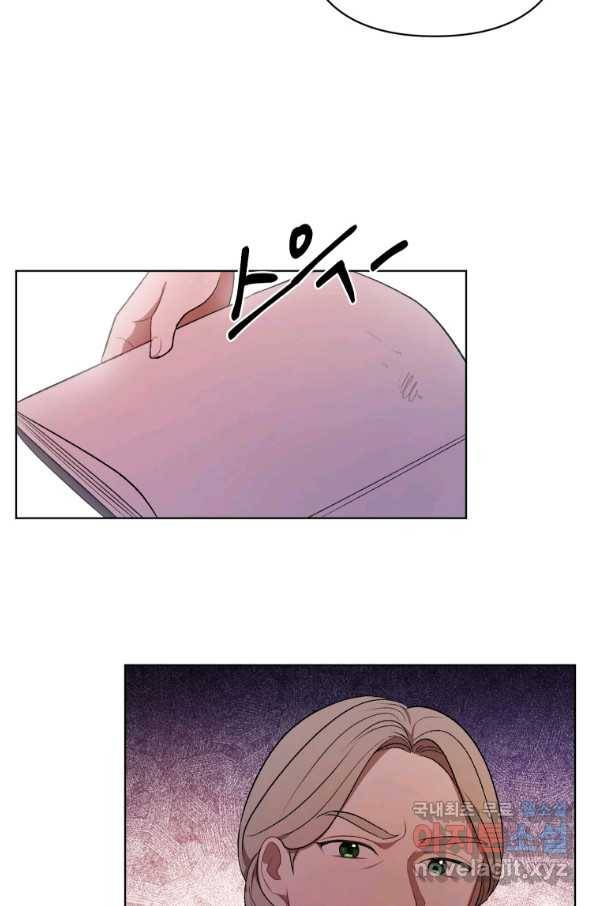 폭군의 번역기가 되어버렸다 16화 40