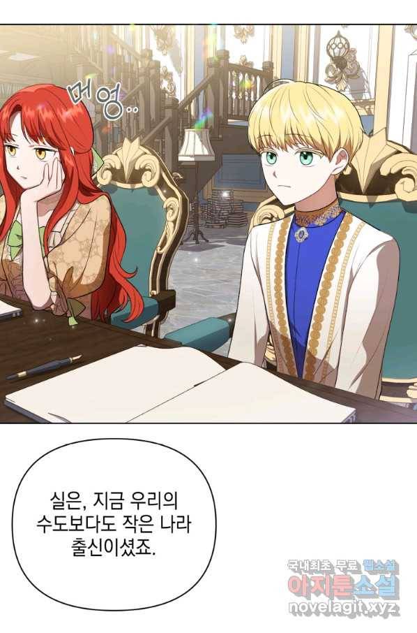 폭군의 번역기가 되어버렸다 16화 48
