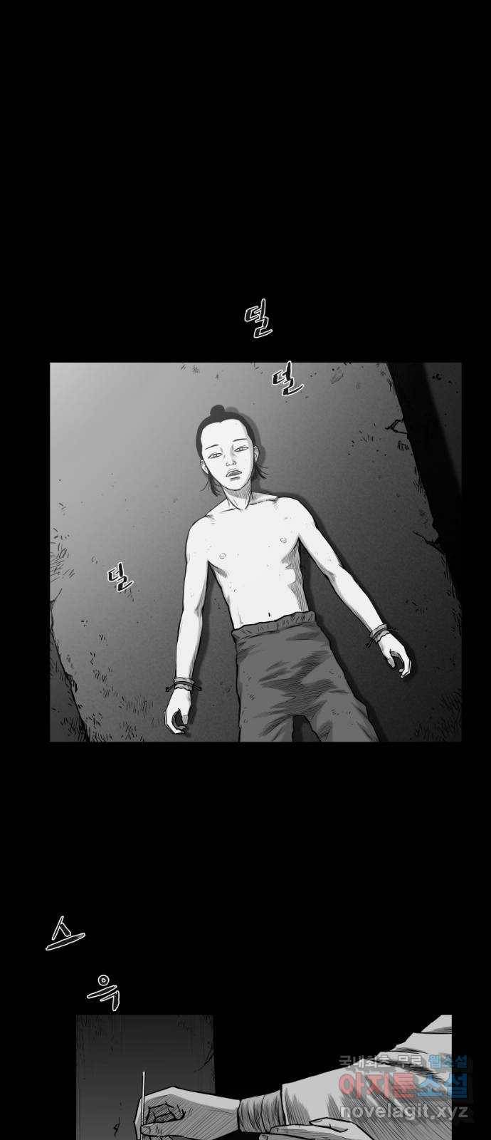 앵무살수 시즌3 1화 14