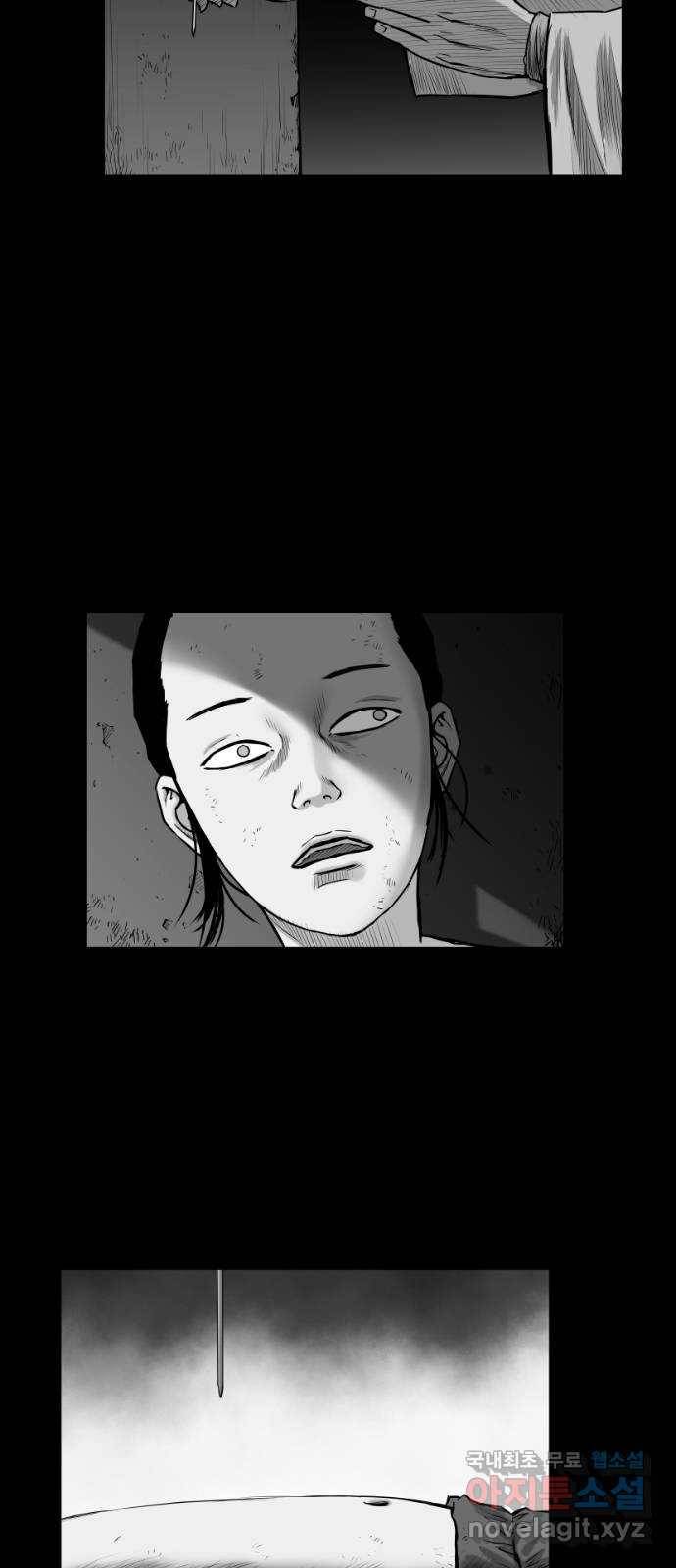 앵무살수 시즌3 1화 15