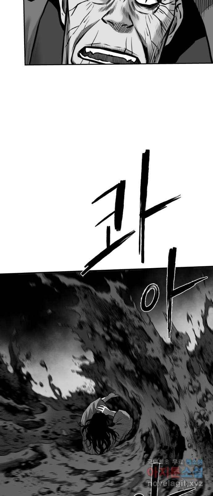 앵무살수 시즌3 1화 54