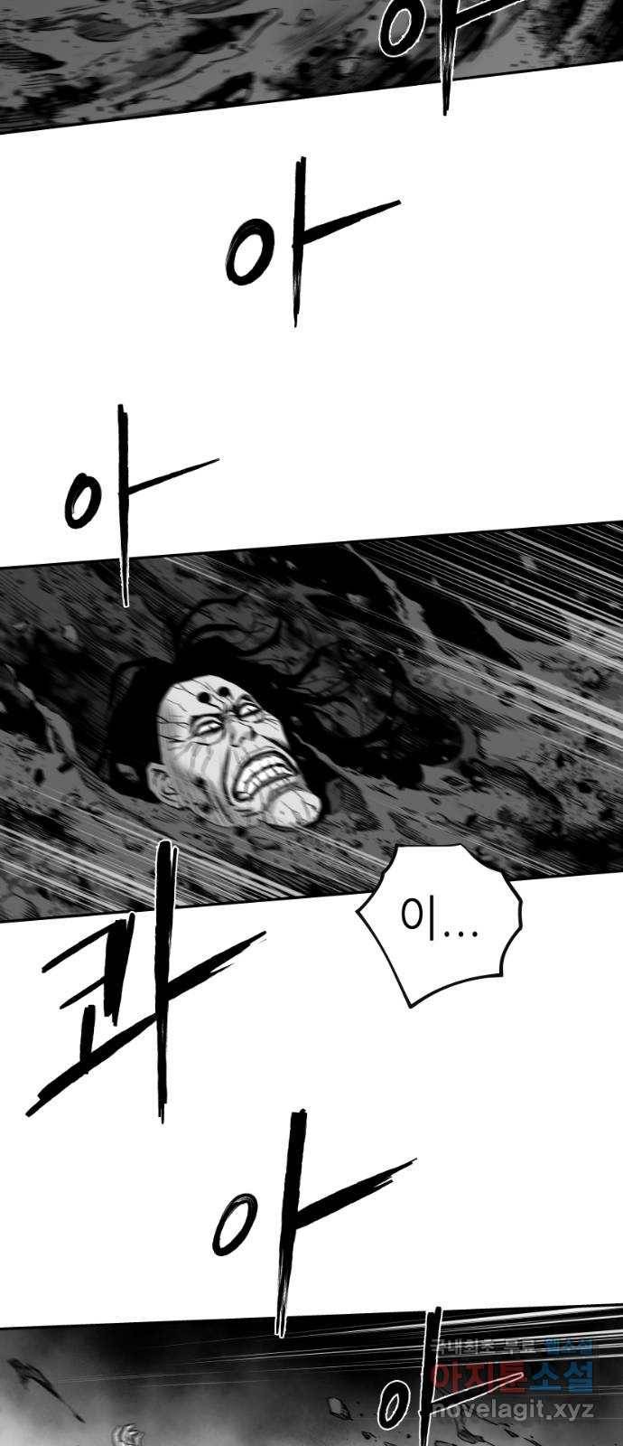 앵무살수 시즌3 1화 55
