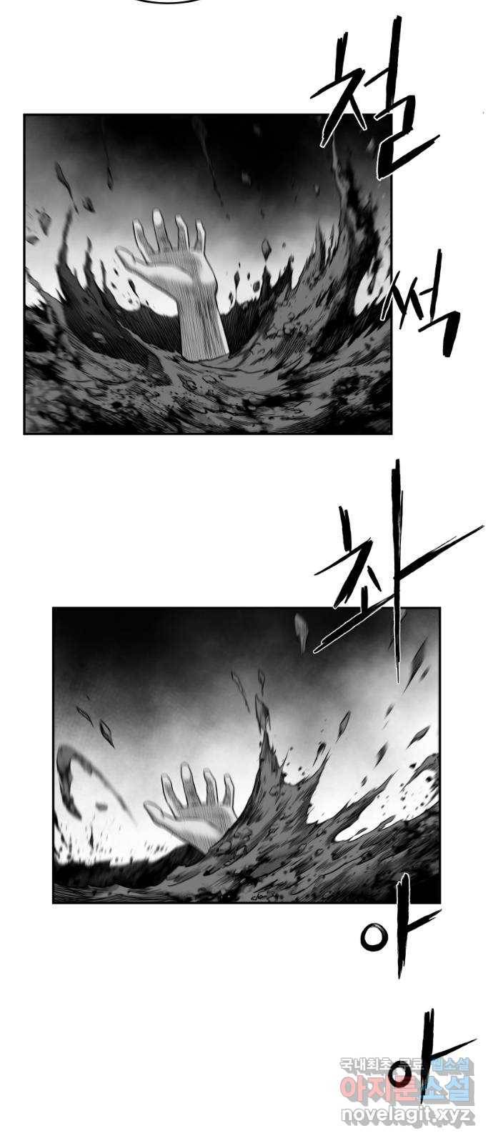 앵무살수 시즌3 1화 57