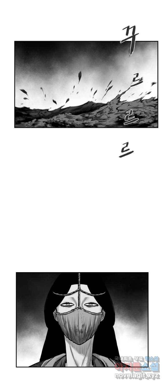 앵무살수 시즌3 1화 58