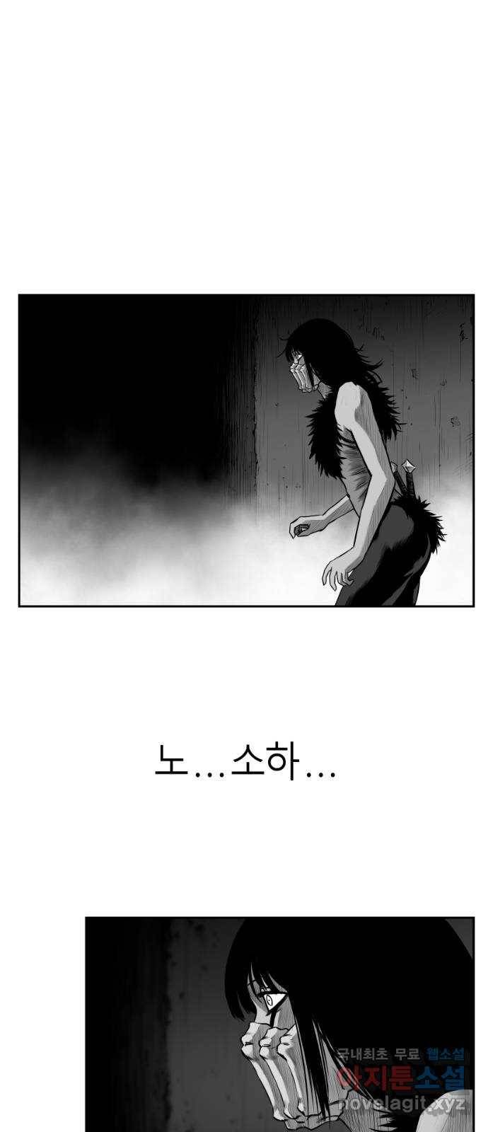 앵무살수 시즌3 1화 66