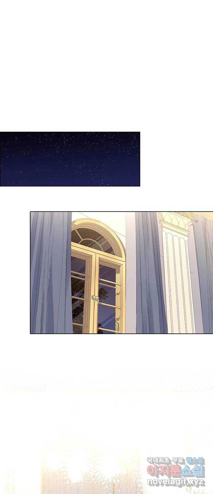황제와의 하룻밤 71화 13
