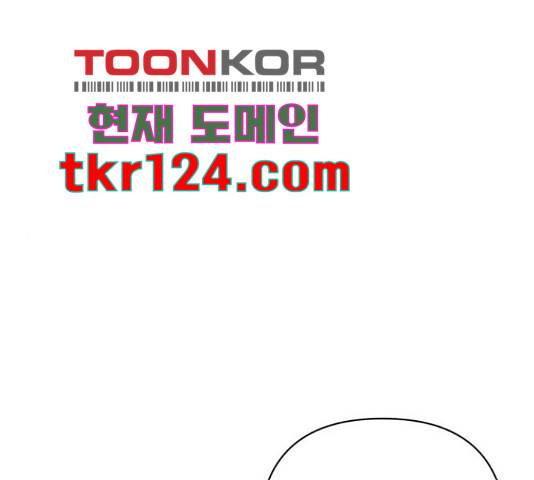 나만의 고막남친 29화 38