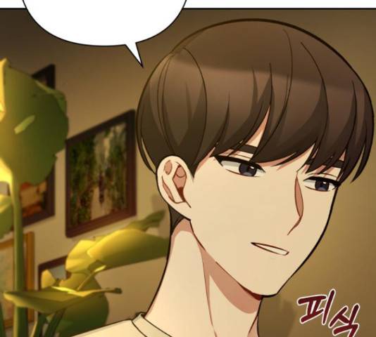 나만의 고막남친 29화 49