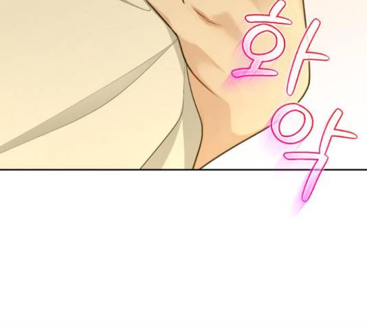 나만의 고막남친 29화 52