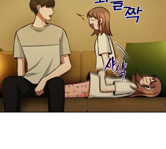 나만의 고막남친 29화 74