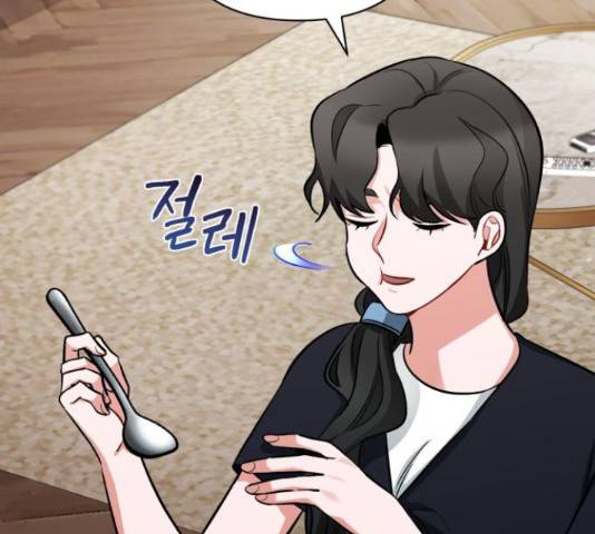 나만의 고막남친 29화 113