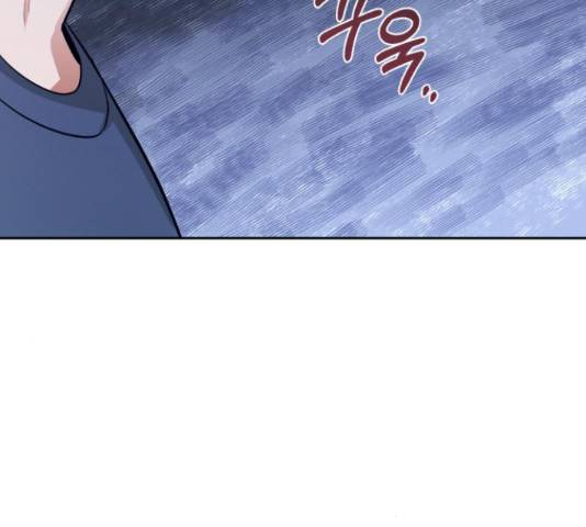 나만의 고막남친 29화 145