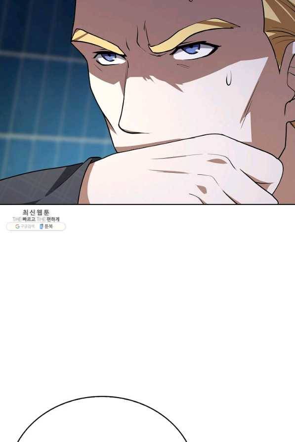 무법신선의 도시강림 87화 27