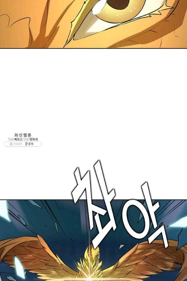 무법신선의 도시강림 87화 32