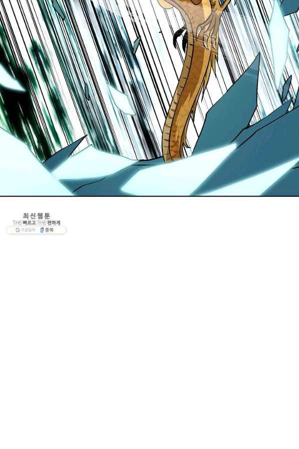 무법신선의 도시강림 87화 35