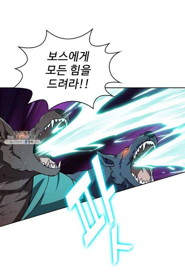 무법신선의 도시강림 87화 69