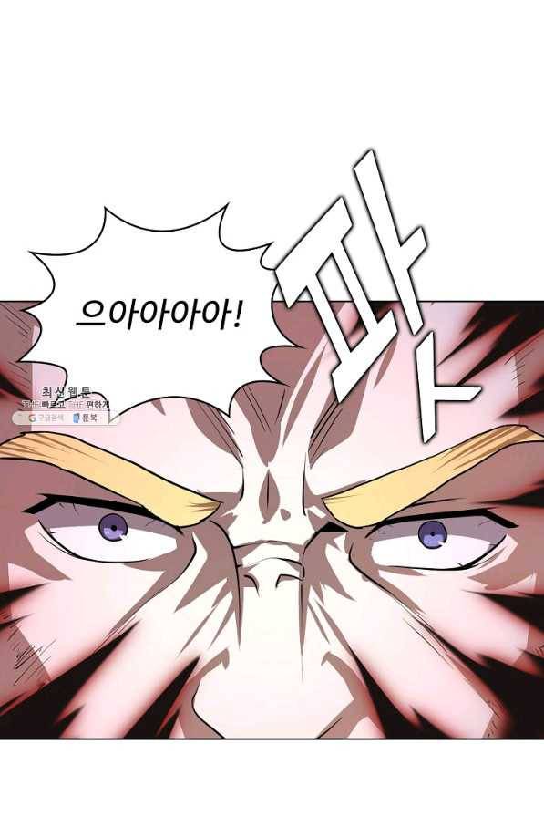 무법신선의 도시강림 87화 74