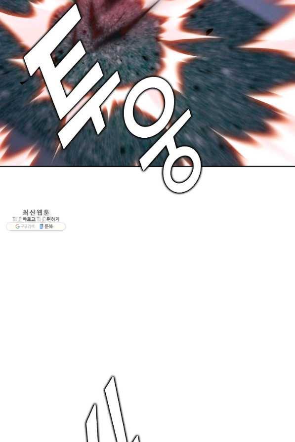 무법신선의 도시강림 87화 76