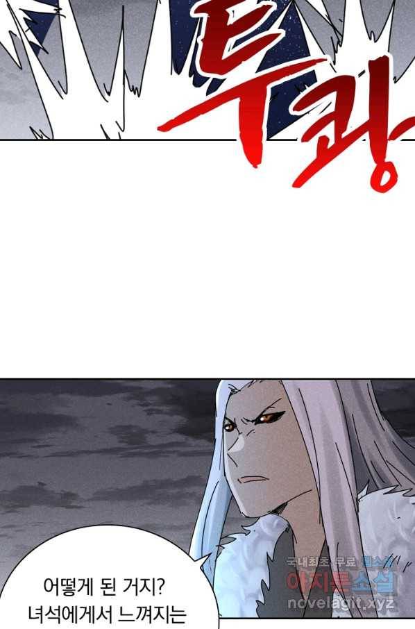 만계선종 534화 3
