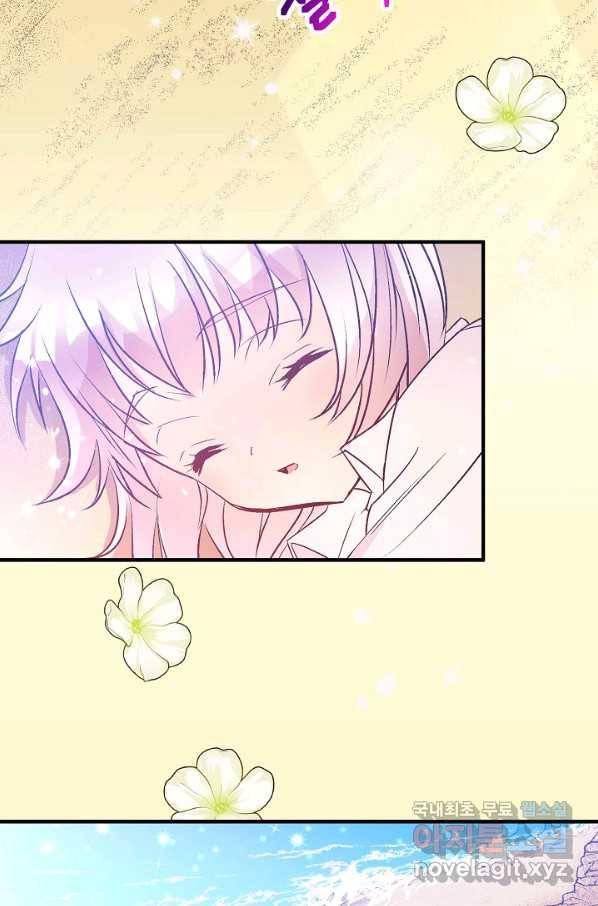 로스트 프린세스 112화 63