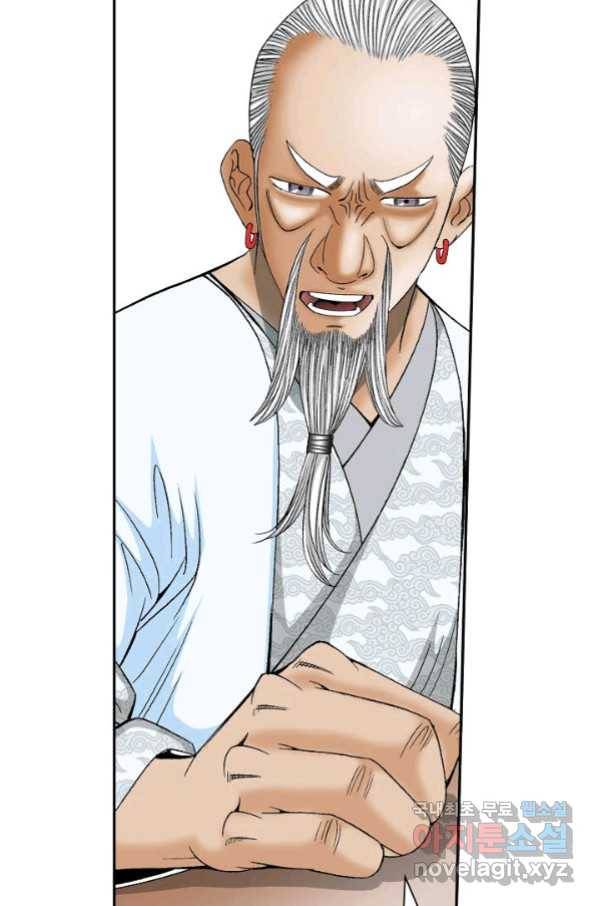 태상교주 숙수되다 124화 63