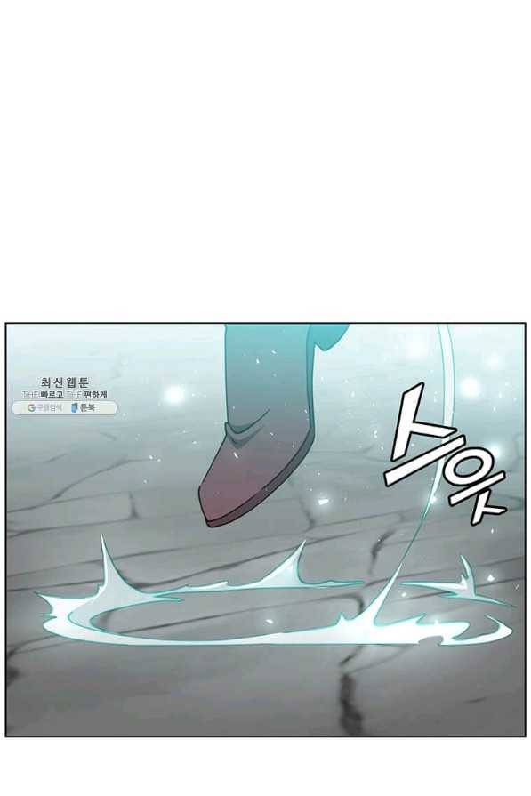 만렙 영웅님께서 귀환하신다! 93화 4
